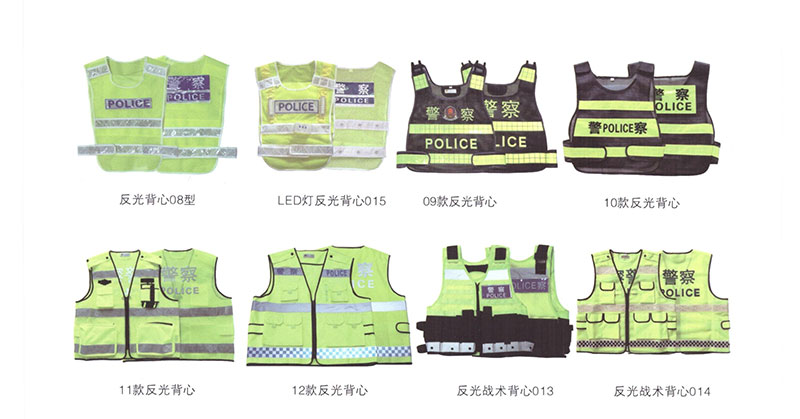 糖心反光背心2.jpg